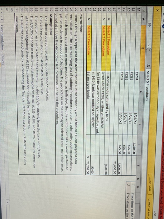 219 | | 10/15 List of Anding Procedure A Trace to cash