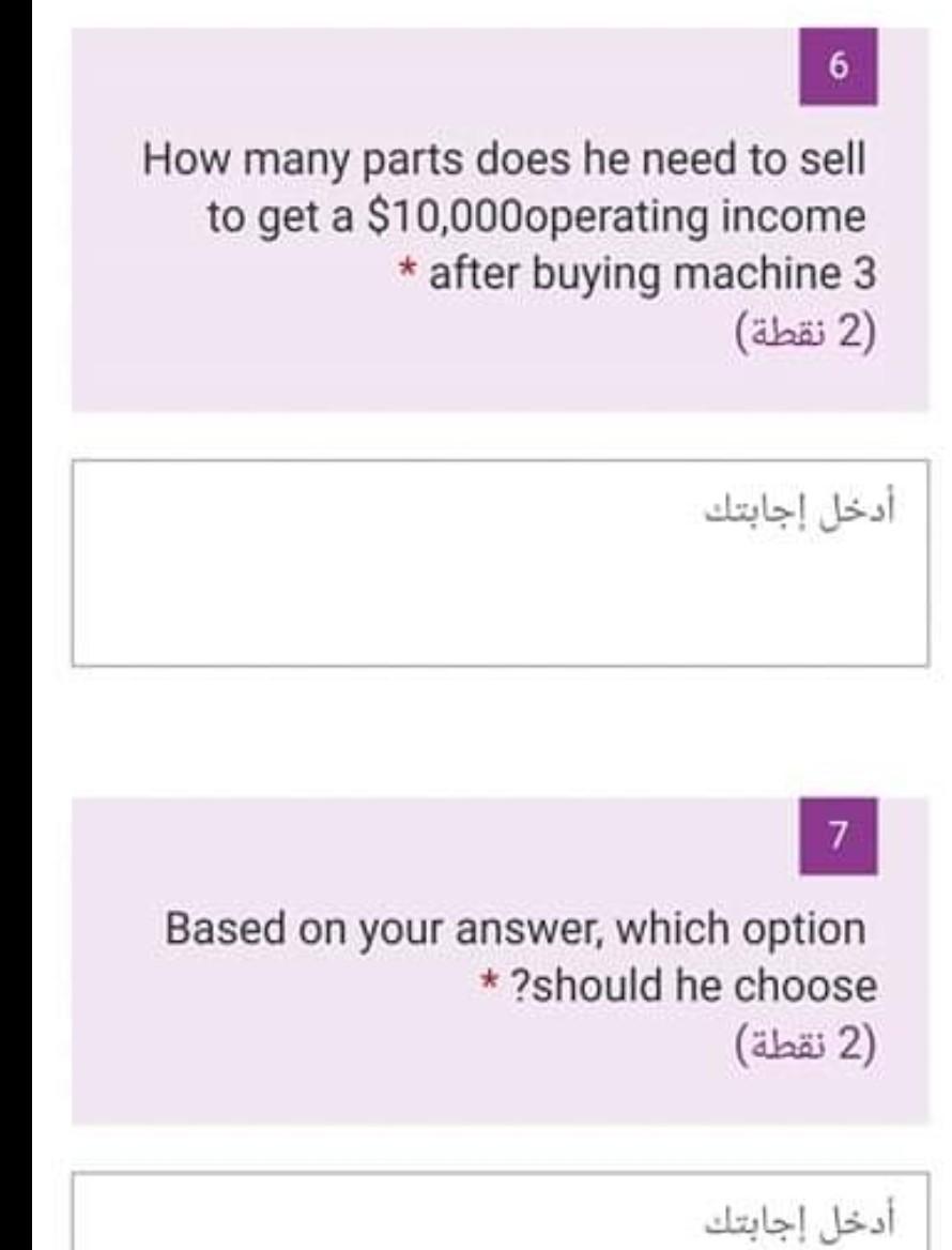 1 part/ 3hours, and Machine 2 (M2) cycle time is 1 part/