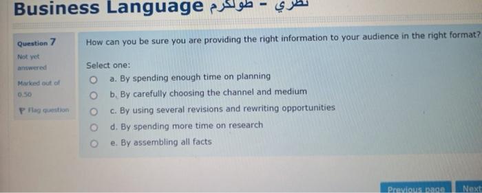  - - Business Language How can you be sure you are