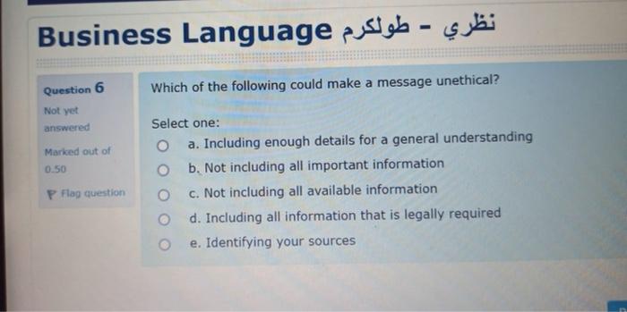 7 Not yet answered Marked out of 0.50 Select one: O a.