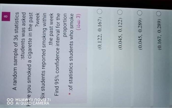  8 OO AI QUAD CAMERA OO HUAWEI nova 7i A random