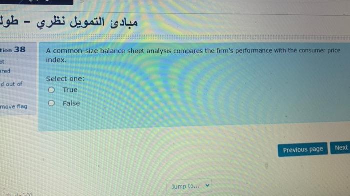  - - tion 38 et ered A common-size balance sheet analysis