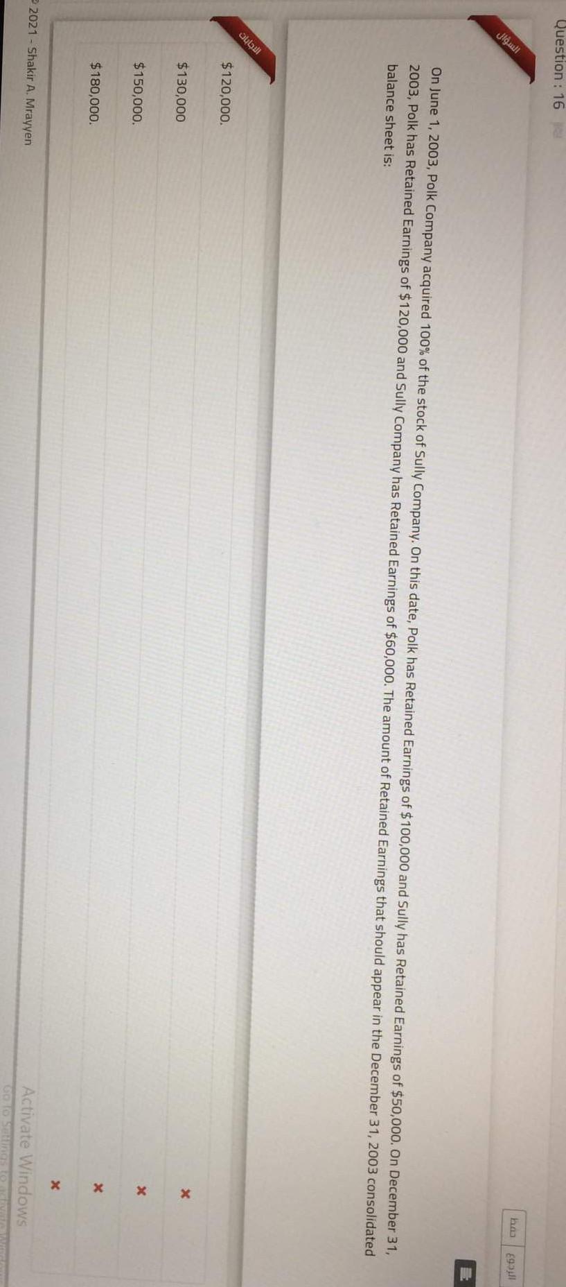  Question : 16 buca E95 On June 1, 2003, Polk Company