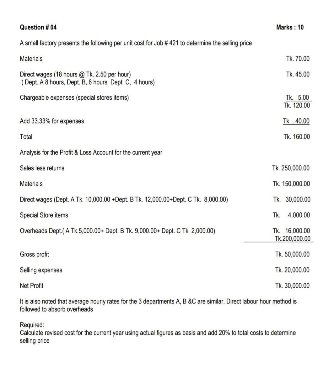 please slove this question immediately Question # 04 Marks : 10
