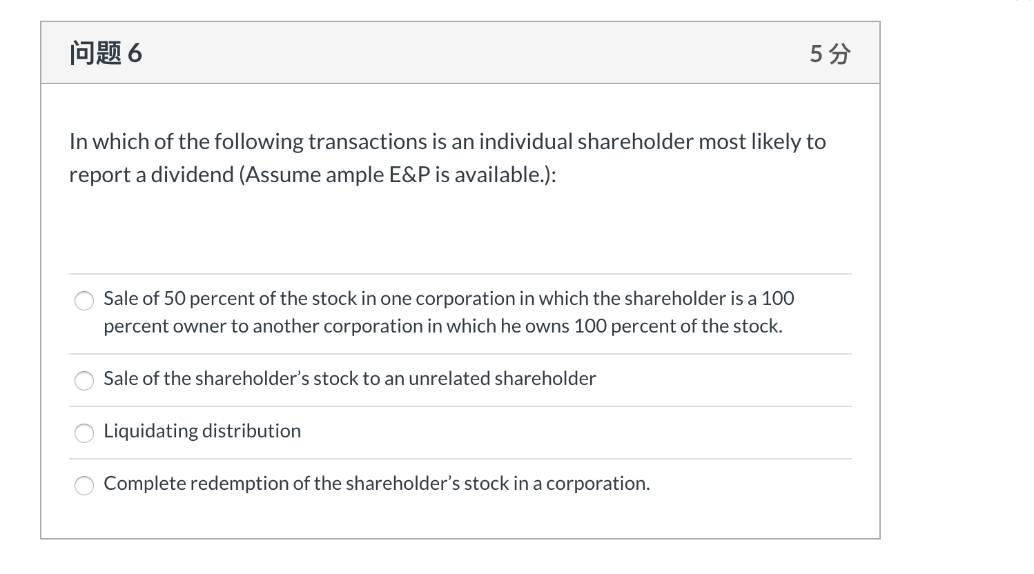 only need the answer, don't need the step. Please answer ASAP! 2222