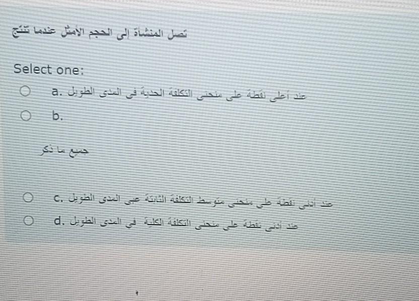 In which output is steady or growing and there is low inflation.
