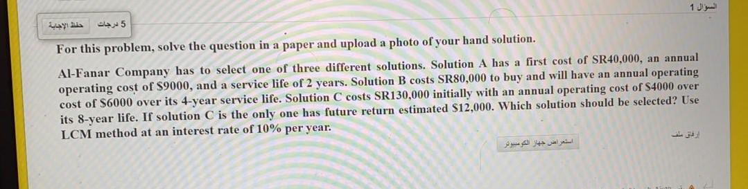 1 5 For this problem, solve the question in a paper