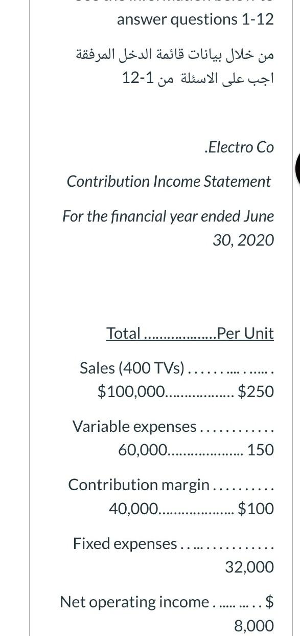answer questions 1-12 1-12 .Electro Co Contribution Income Statement For the