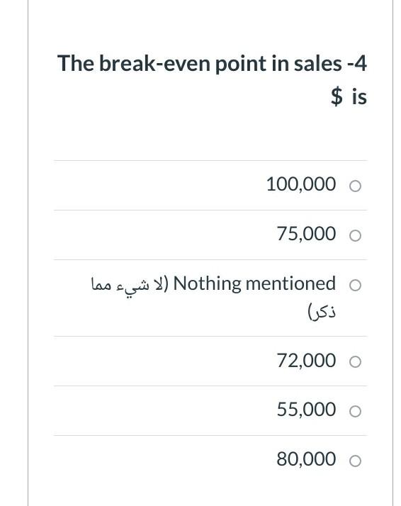 financial year ended June 30, 2020 Total .................Per Unit Sales (400 TVs)..