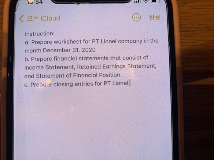 Credit Dut Account Adrian Debat $ 101 Cih 188.000 S 12 As