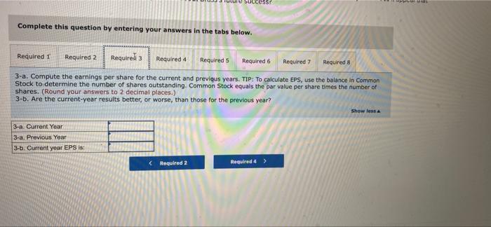Interest expense Income before income taxes Income tax expense Net Income Balance