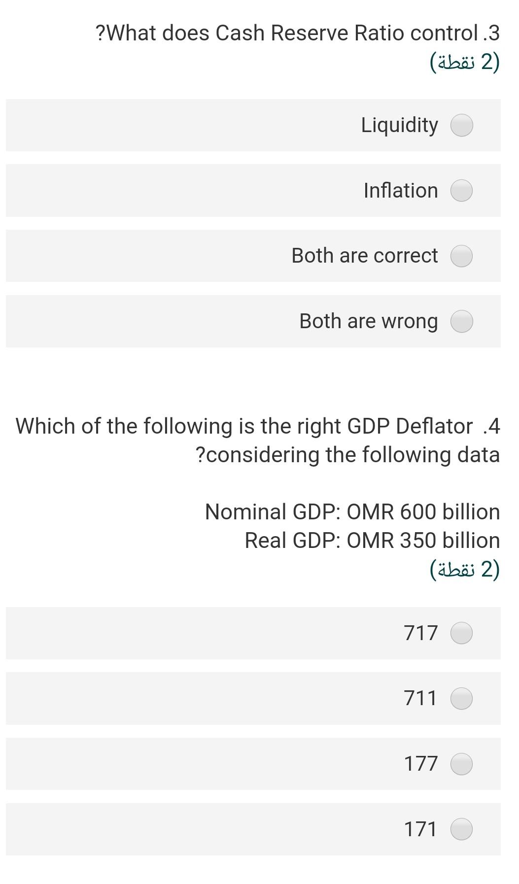 1 ) Choose the correct answer only without explanation : ? What