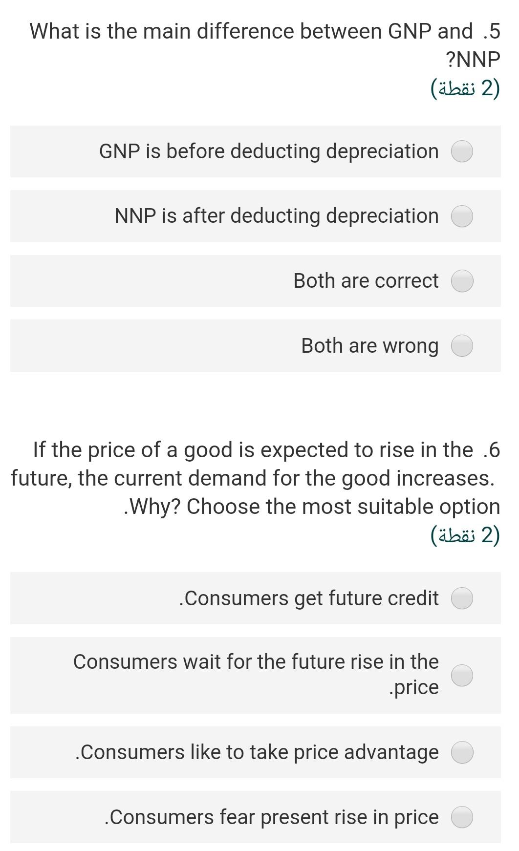 does Cash Reserve Ratio control.3 (2) Liquidity Inflation Both are correct Both