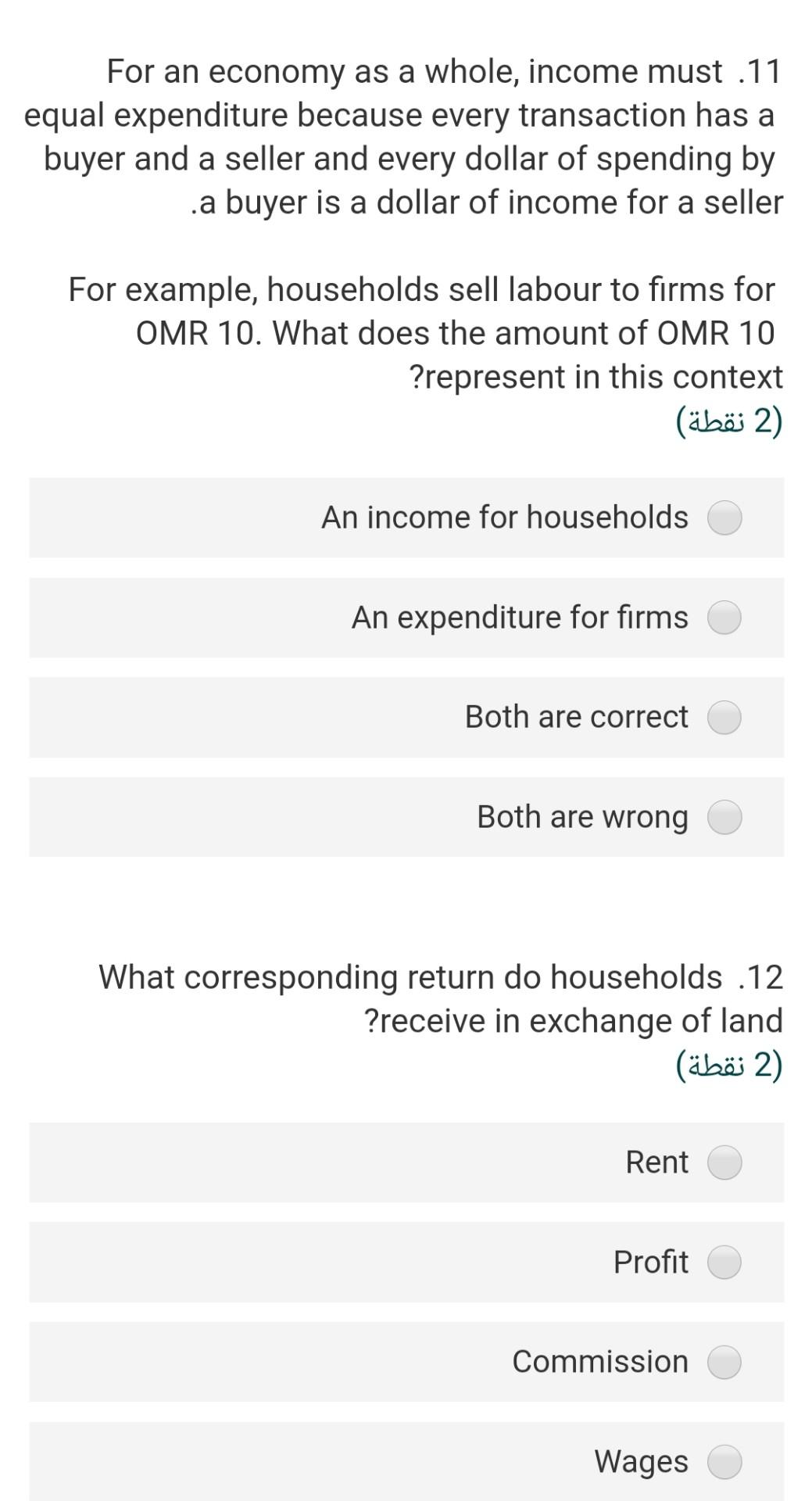 350 billion ( (2 ) 717 711 177 171 What is the