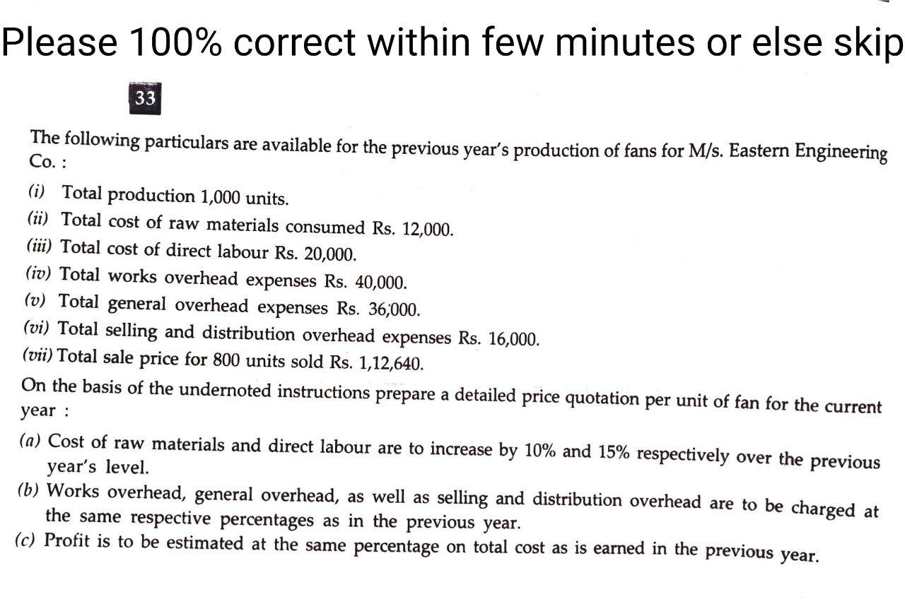 I need the answer as soon as possible Please 100% correct within