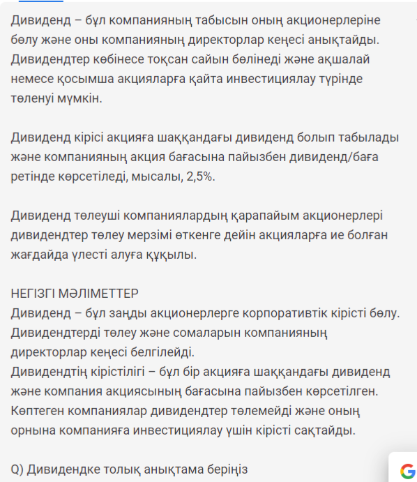 AVIBVIAeHA 6vn KOMnaHV19HblFi Ta6blCblH OHblN aK14h0HepnepiHe 6eny h