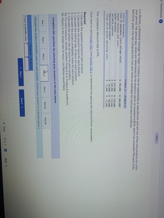 by his division's return on investment (ROI), which has exceeded 19% each