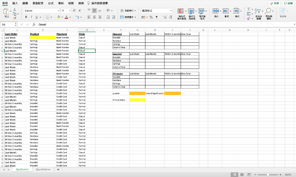 R = 3 please answer (d) and (e) HEA 4 93 #