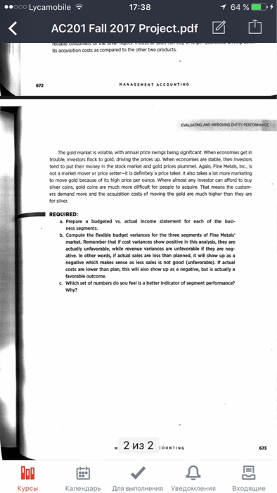 are on the paper and numbers that are not readable are in