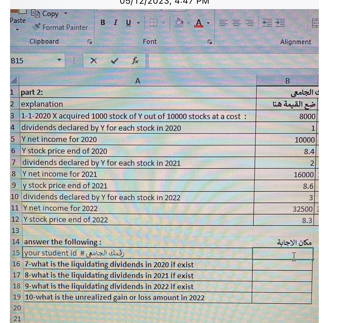 opy aste Format Painter . u Clipboard 15 part 2: explanation 1