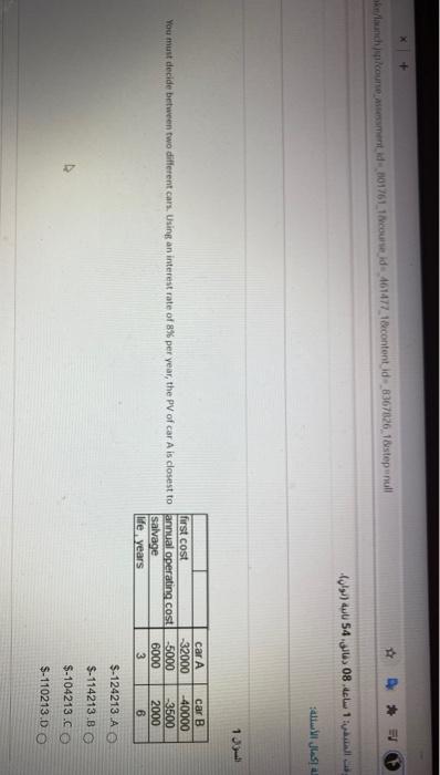  You must decide between two different cars. Using an interest rate