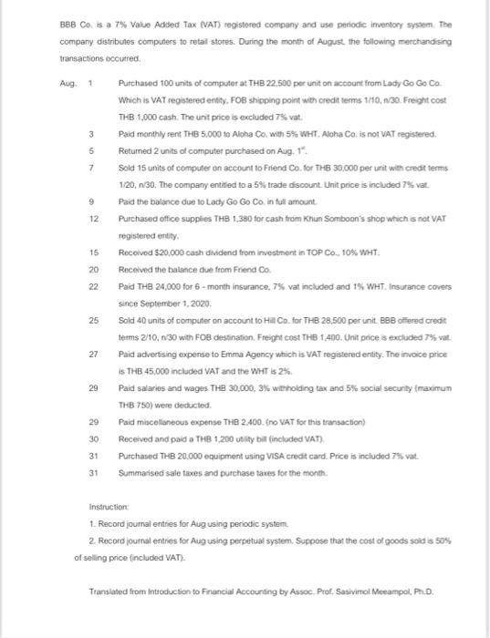  Aug 1 3 5 7 12 BBB Co. is a 7%