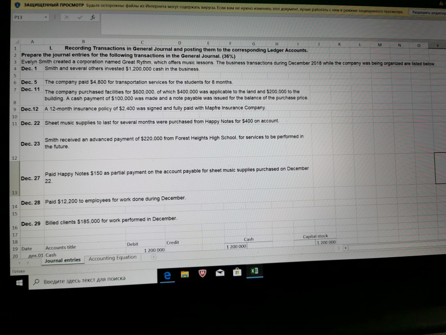 201) 2 0 A r . , tn 16 1 X f