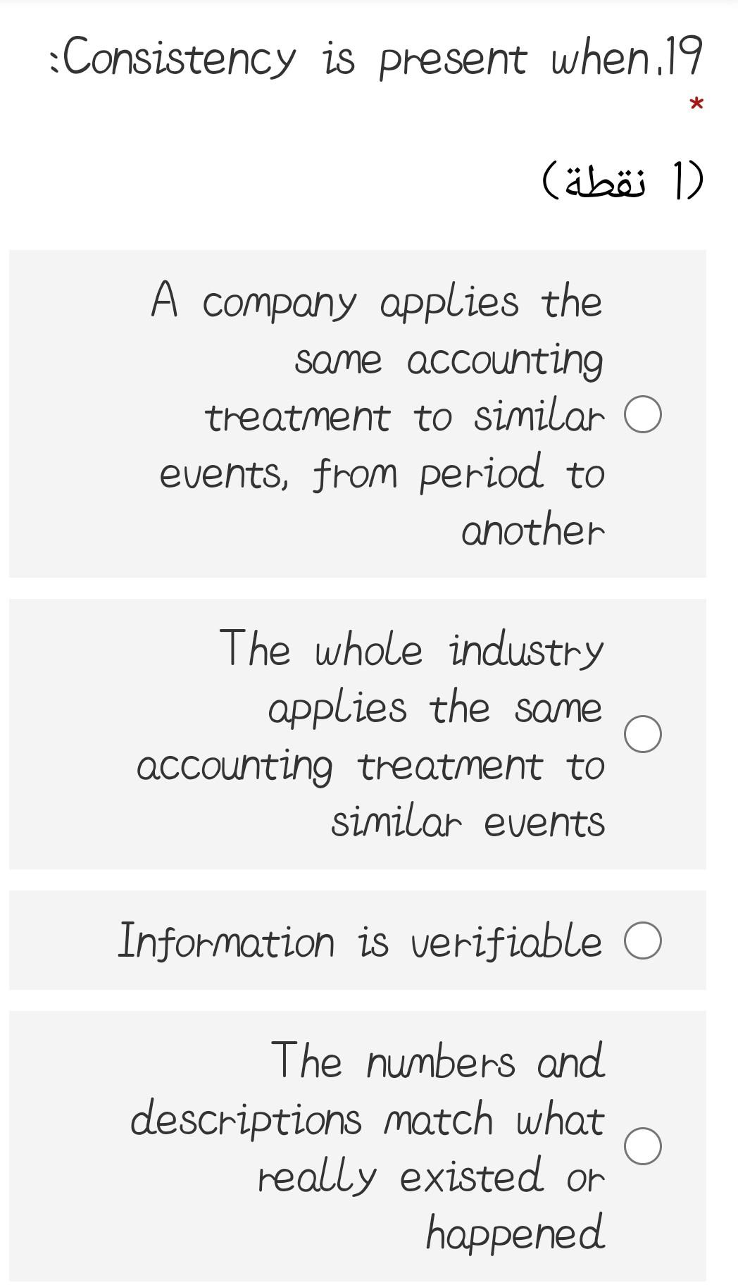  :Consistency is present when 19 * (1 ) A company applies