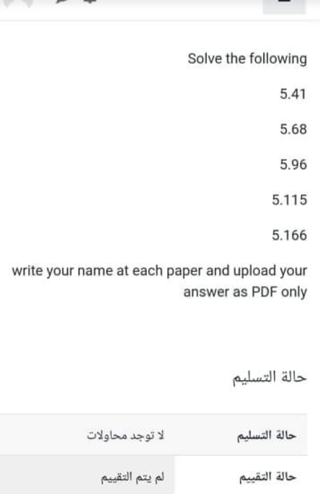 Solve the following 5.41 5.68 5.96 5.115 5.166 write your name