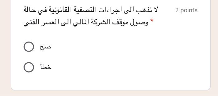 4.39-3131 I 1 9-11 O i 1-2 2 points