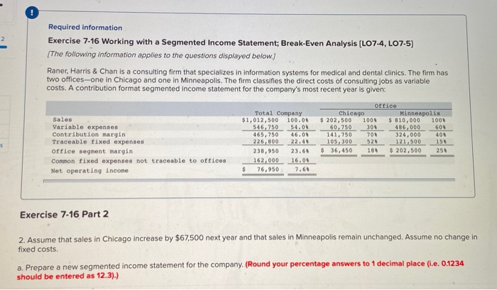  2 Required information Exercise 7-16 Working with a Segmented Income Statement;