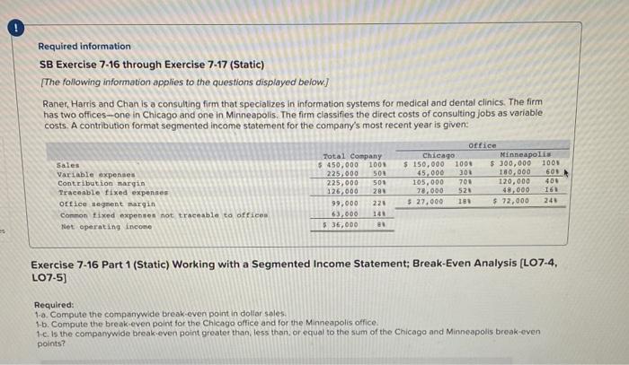  Required information SB Exercise 7-16 through Exercise 7-17 (Static) [The following