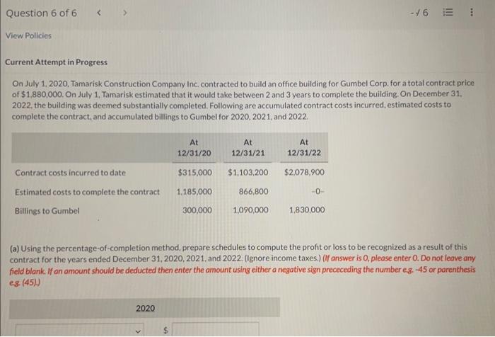  (a) Using the percentage-of-completion method, prepare schedules to compute the profit
