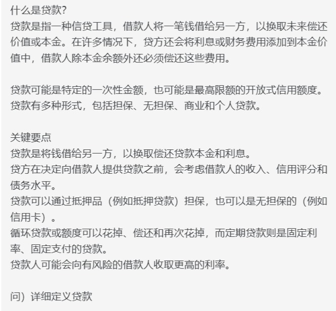 ? ,, , , , , , , (),( ) , )