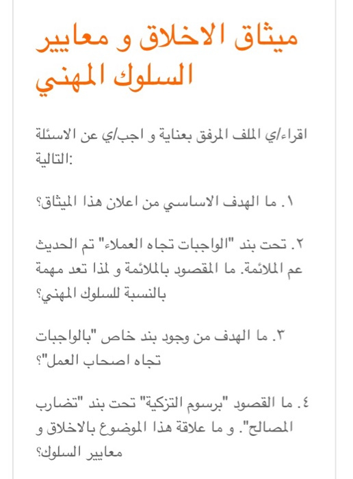  CFA CFA . . CFA . CFA ( ]Chartered Financial Analyst