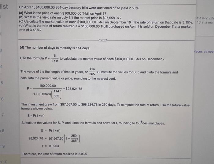 1 ? (b) What is the yield rate on July 17 if