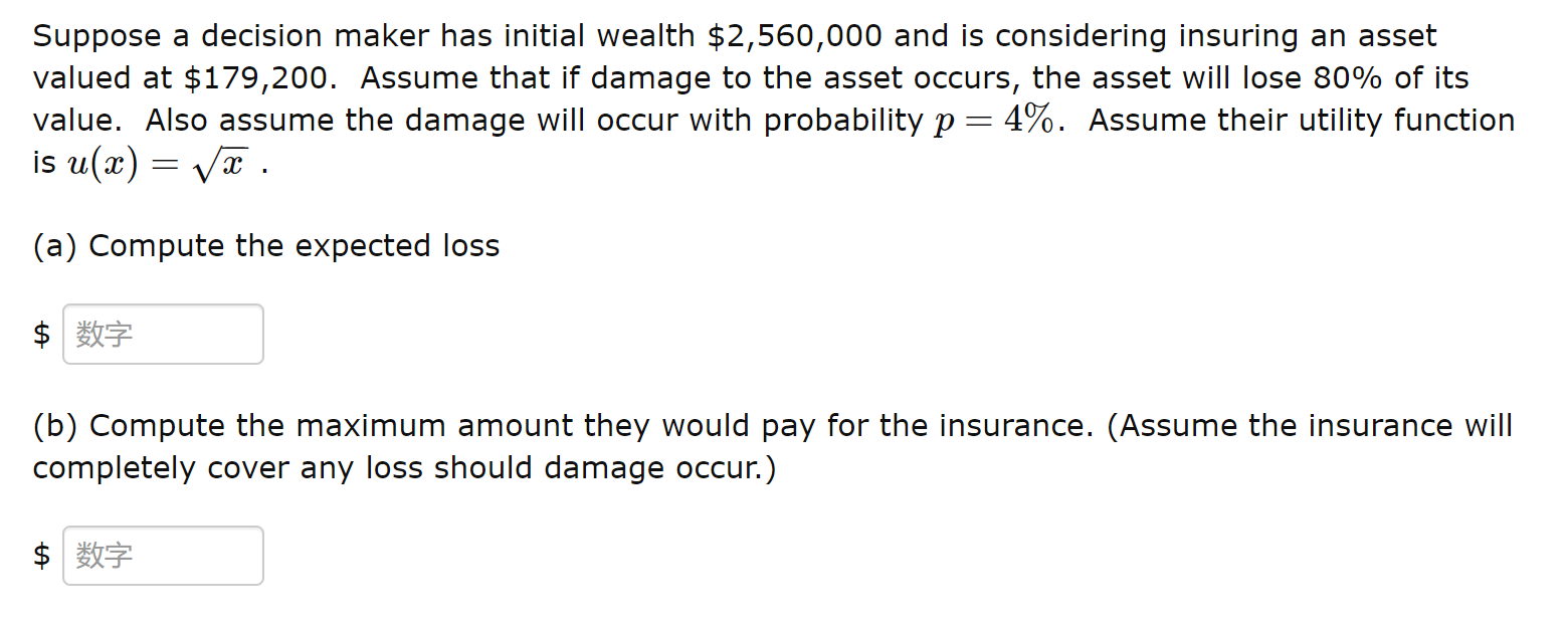  Suppose a decision maker has initial wealth $2,560,000 and is considering