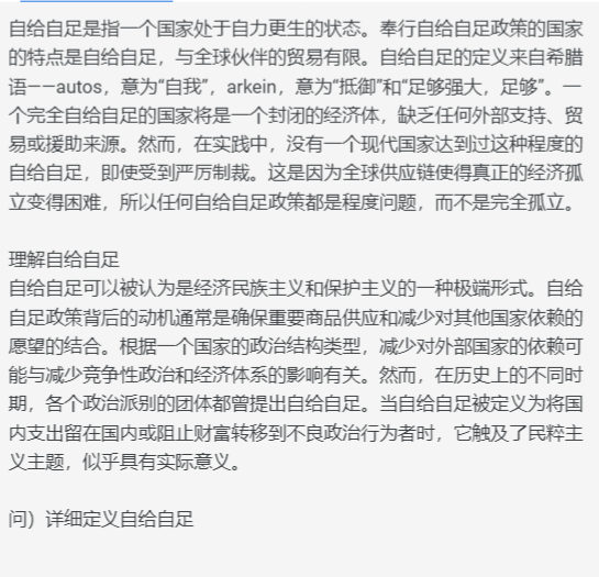 E--autos, arkein, GE, )