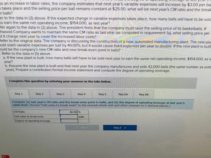 (LO5-1, LO5-3, 205-4, LO5-5, LO5-6, LO5-8] Northwood Company manufactures basketballs. The company