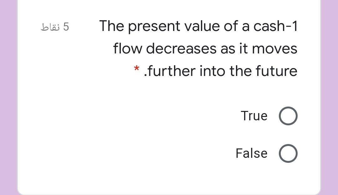 i need the answer quickly 5 The present value of a cash-1