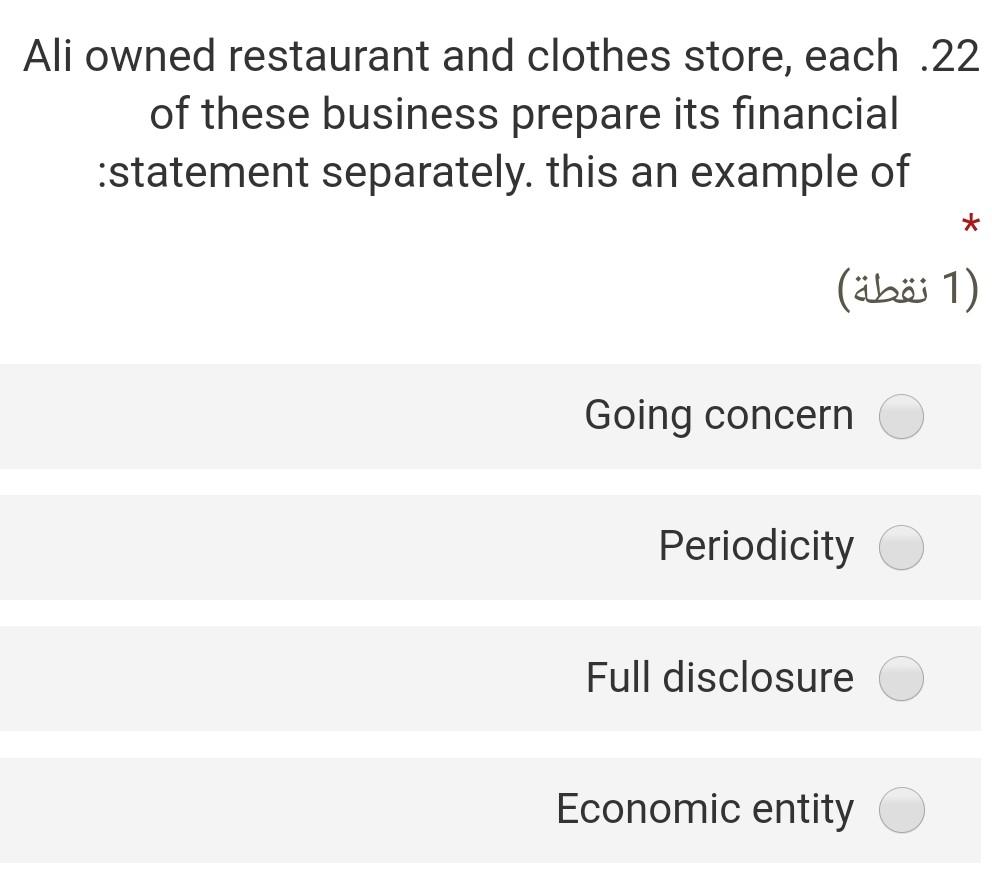 * (1 ) False True Assets are resources owned by the entity