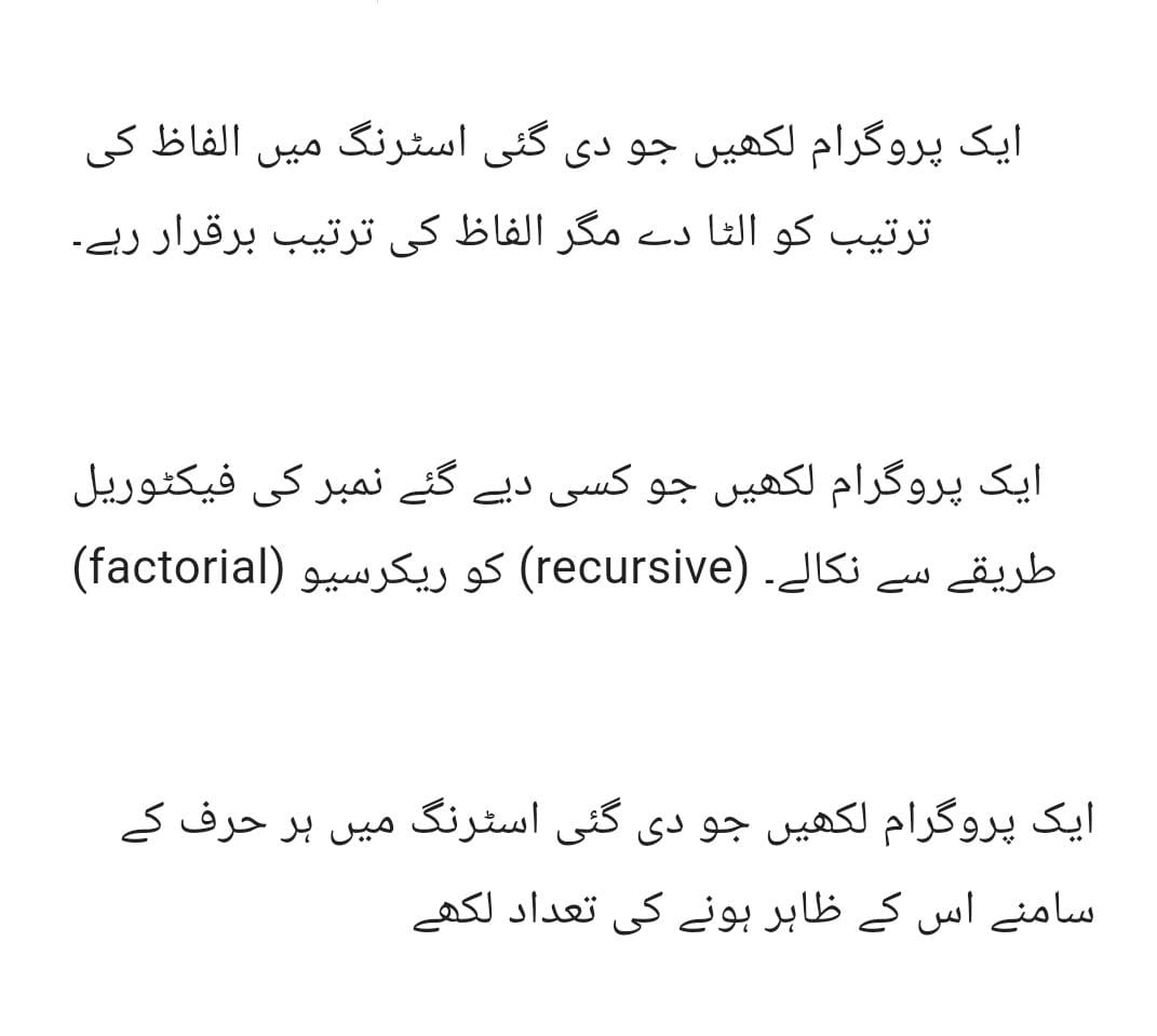  Computer science pls give me solution fast don't use any AI