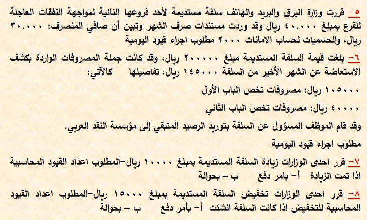 - : . - : : : . - - - -