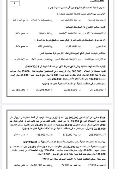  : 1/ : . 2/ - - 3/ : . -