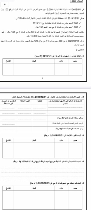 : 500 . 000 : 25 . 000 : 50 . 000