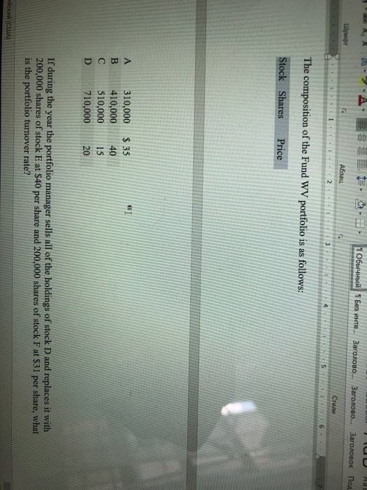  UU 1 ... ... . . 2 :: 4 4 5