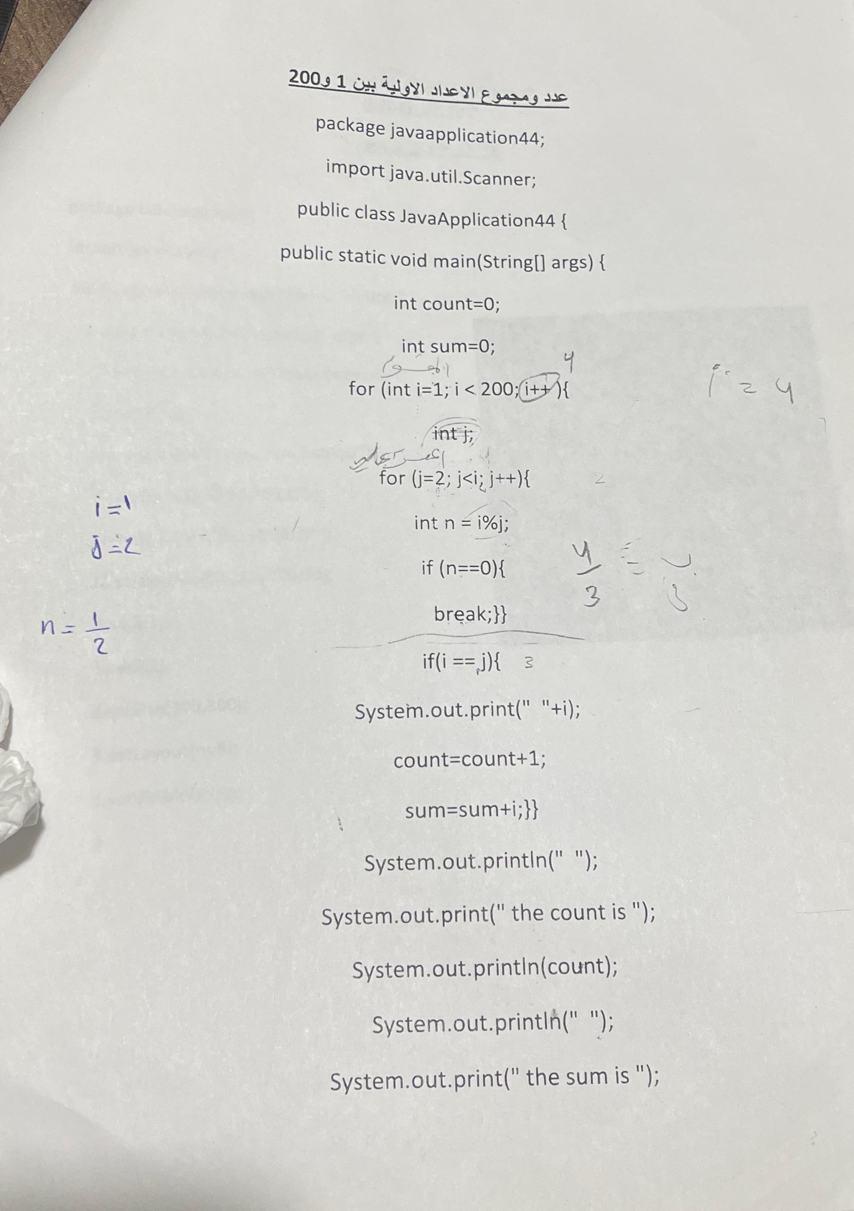 200' 1 package javaapplication44; import java.util.Scanner; public class JavaApplication44 { public static