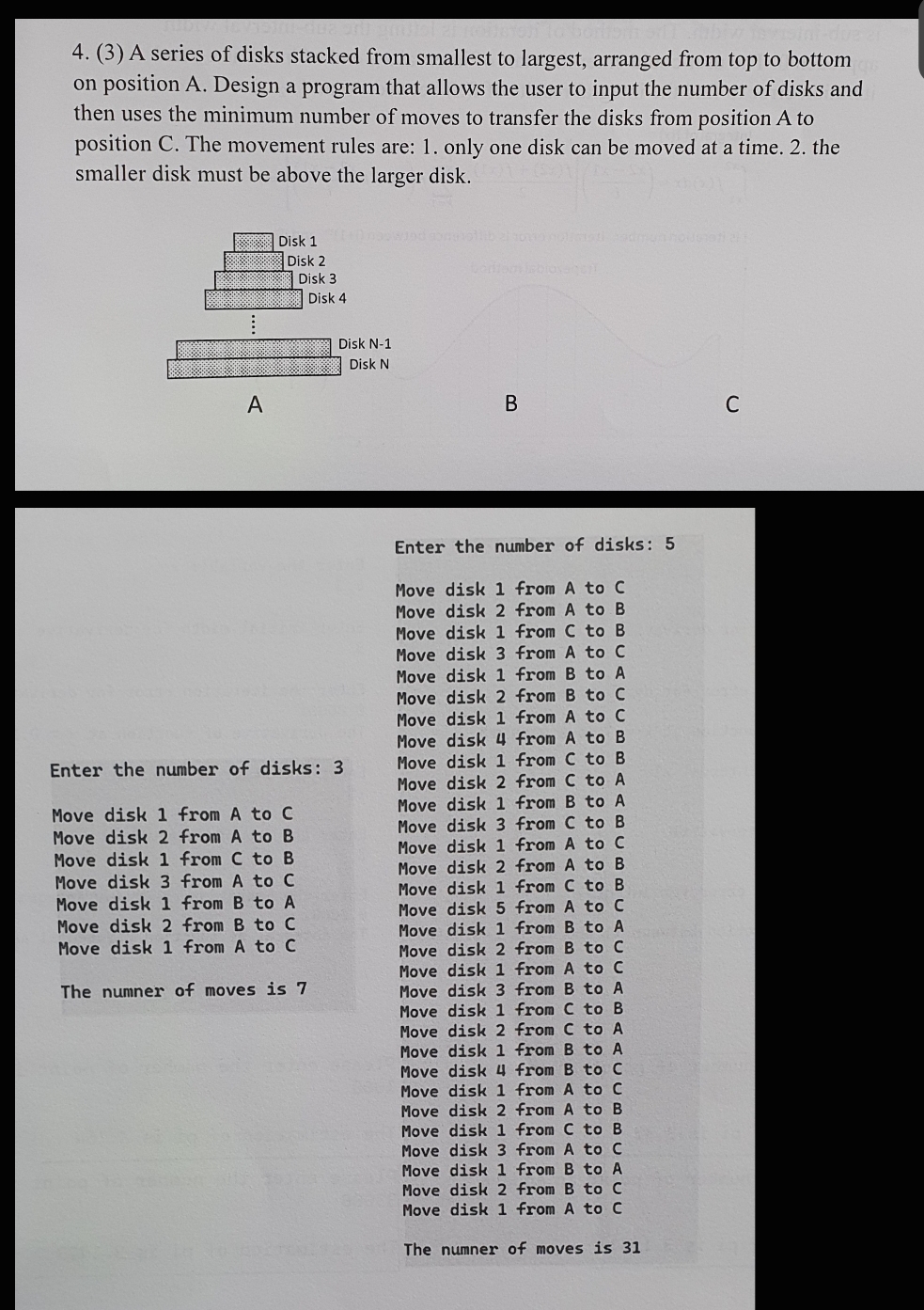  computer science Dev C++ (3) A series of disks stacked from
