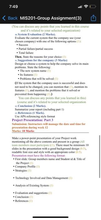 selected organization using the main components of (Hardware, software, services, data management