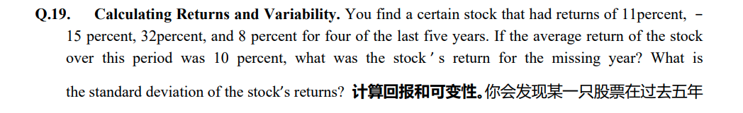 Q.19. Calculating Returns and Variability. You find a certain stock that